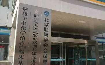 胎停需要做哪些检查~助孕机构招聘官网