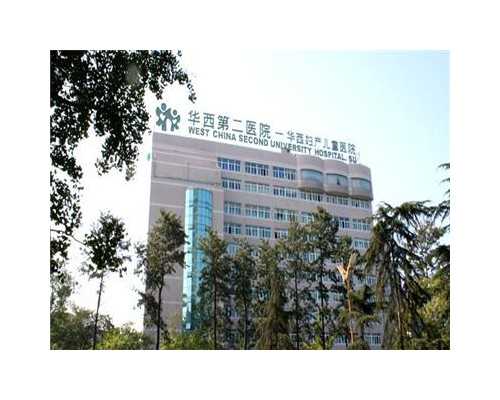 辅助生殖